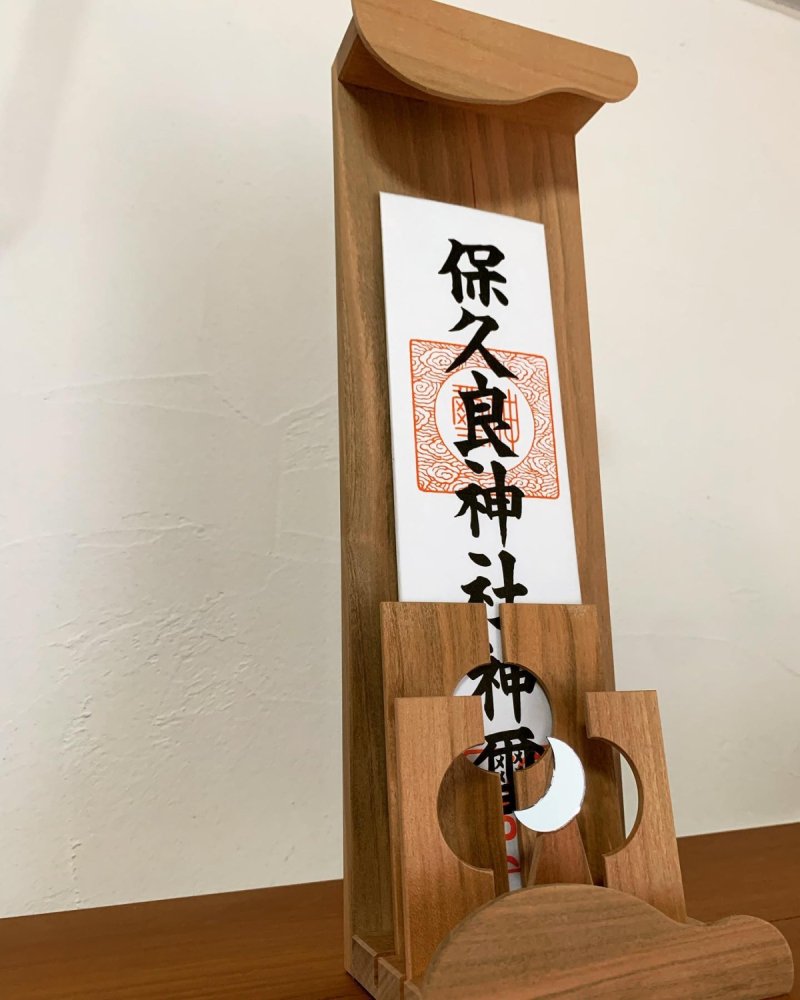 OFUDA STAND(S) SUN SAKURA お札立て(S) 雲と太陽 光る月 桜