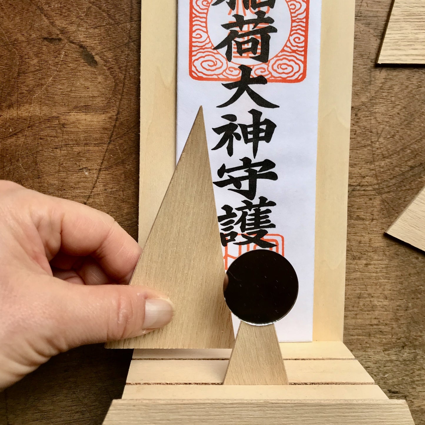 OFUDA STAND(S) SHINING SUN お札立て(S) 雲と山と光る太陽