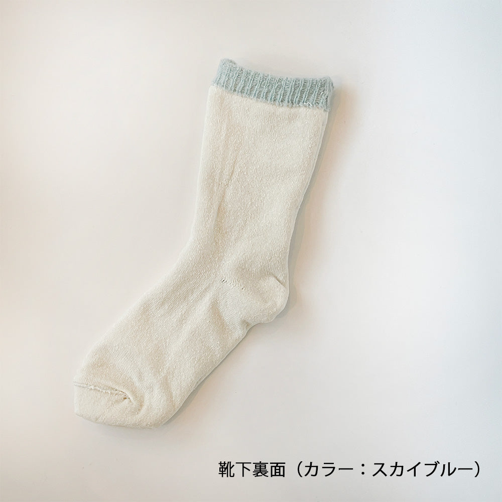 たむら靴下店 縄柄 シルク ウール 二重ソックス 23-25cm