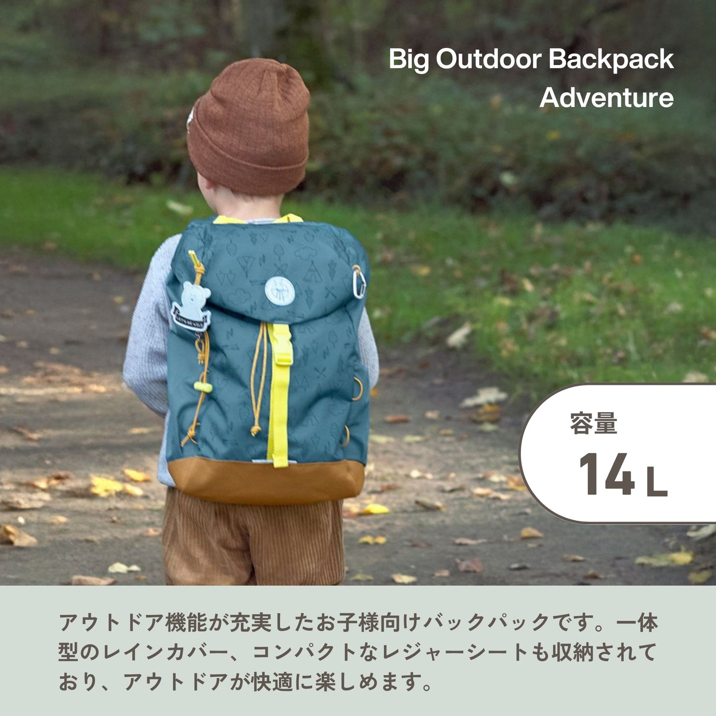 Big Outdoor Backpack Adventure ビッグアウトドアバックパック ブルー