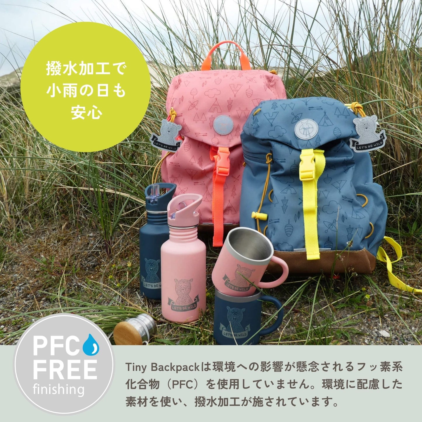 Big Outdoor Backpack Adventure ビッグアウトドアバックパック ブルー