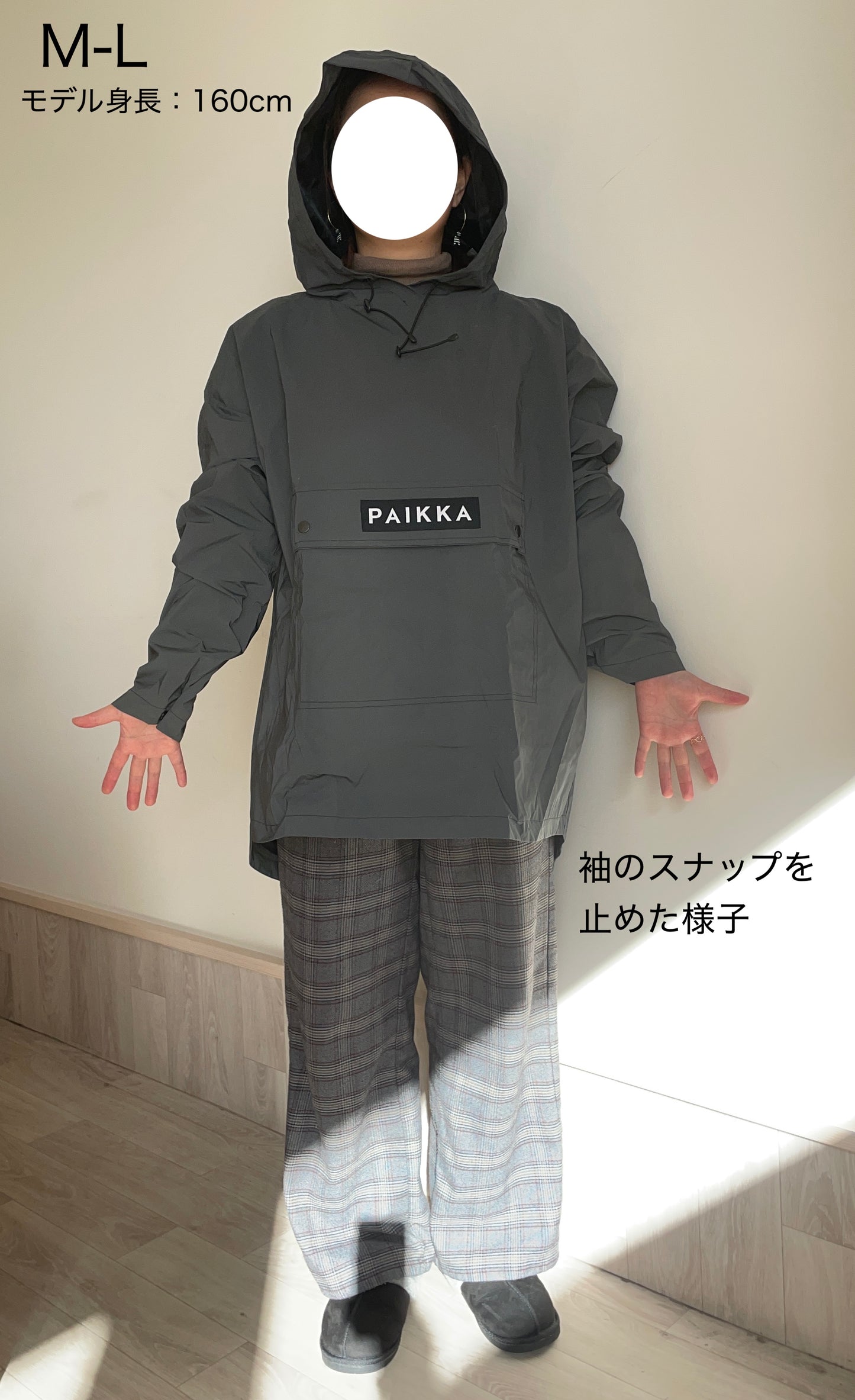 PAIKKA 防寒着としてもオシャレなヴィジリティレインコート 飼い主用