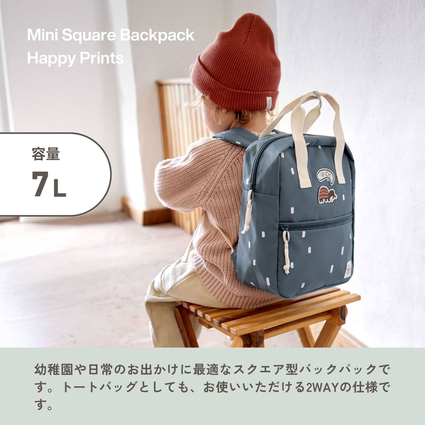 Mini Square Backpack Happy Prints ミニスクエアバックパック キャラメル