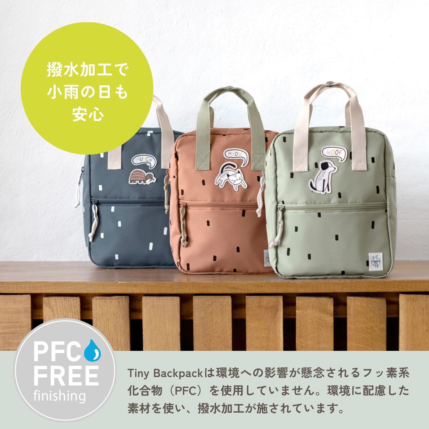 Mini Square Backpack Happy Prints ミニスクエアバックパック キャラメル