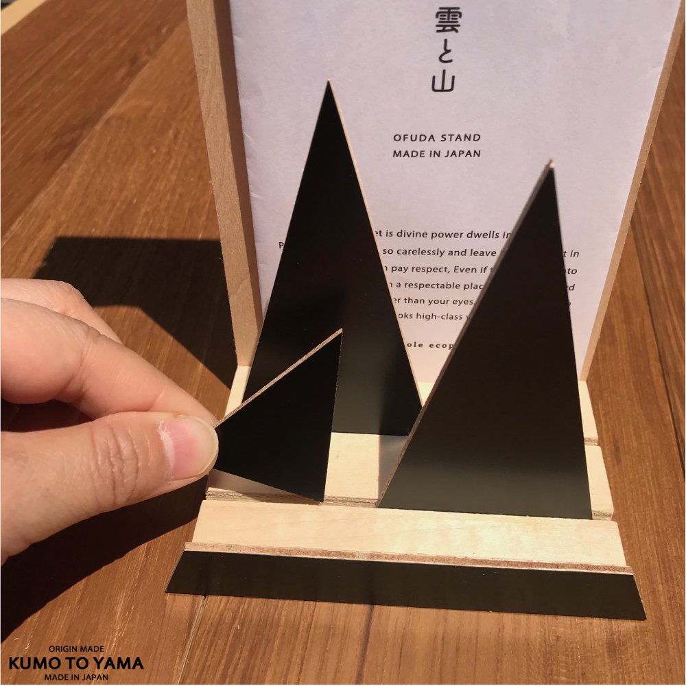 OFUDA STAND(S) MOUNTAIN お札立て(S) 雲と山