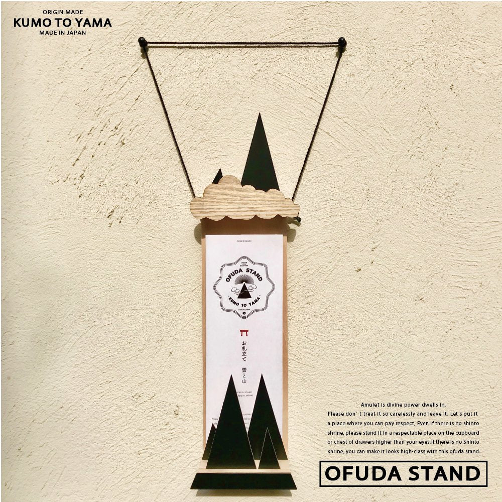 OFUDA STAND(S) MOUNTAIN お札立て(S) 雲と山