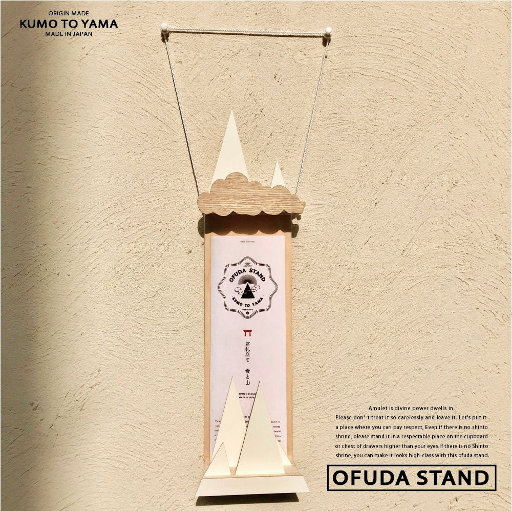 OFUDA STAND(S) MOUNTAIN お札立て(S) 雲と山