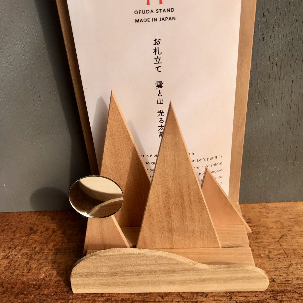 OFUDA STAND(S) MOUNTAIN SAKURA お札立て(S) 雲と山と光る太陽 桜