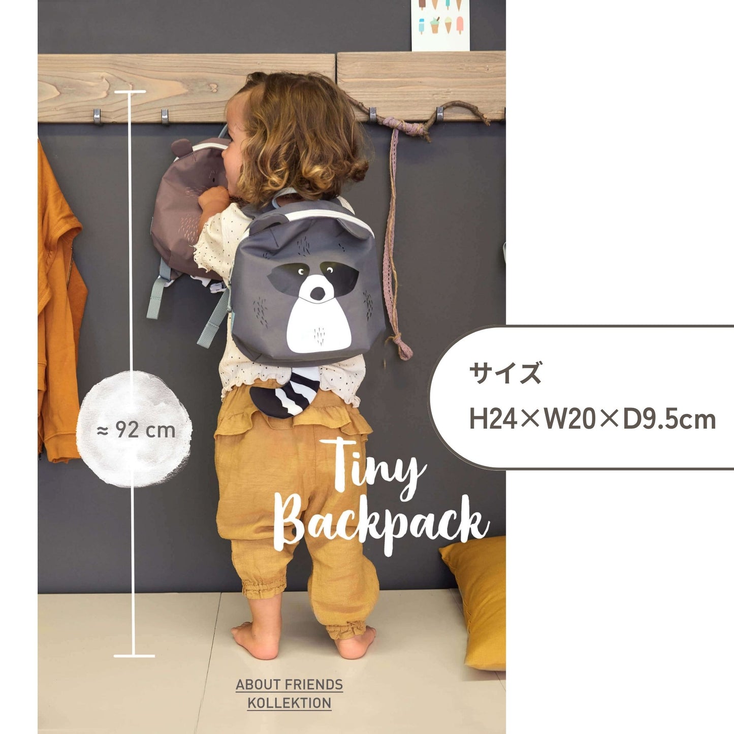 Tiny Backpack About Friends タイニーバックパック フォックス