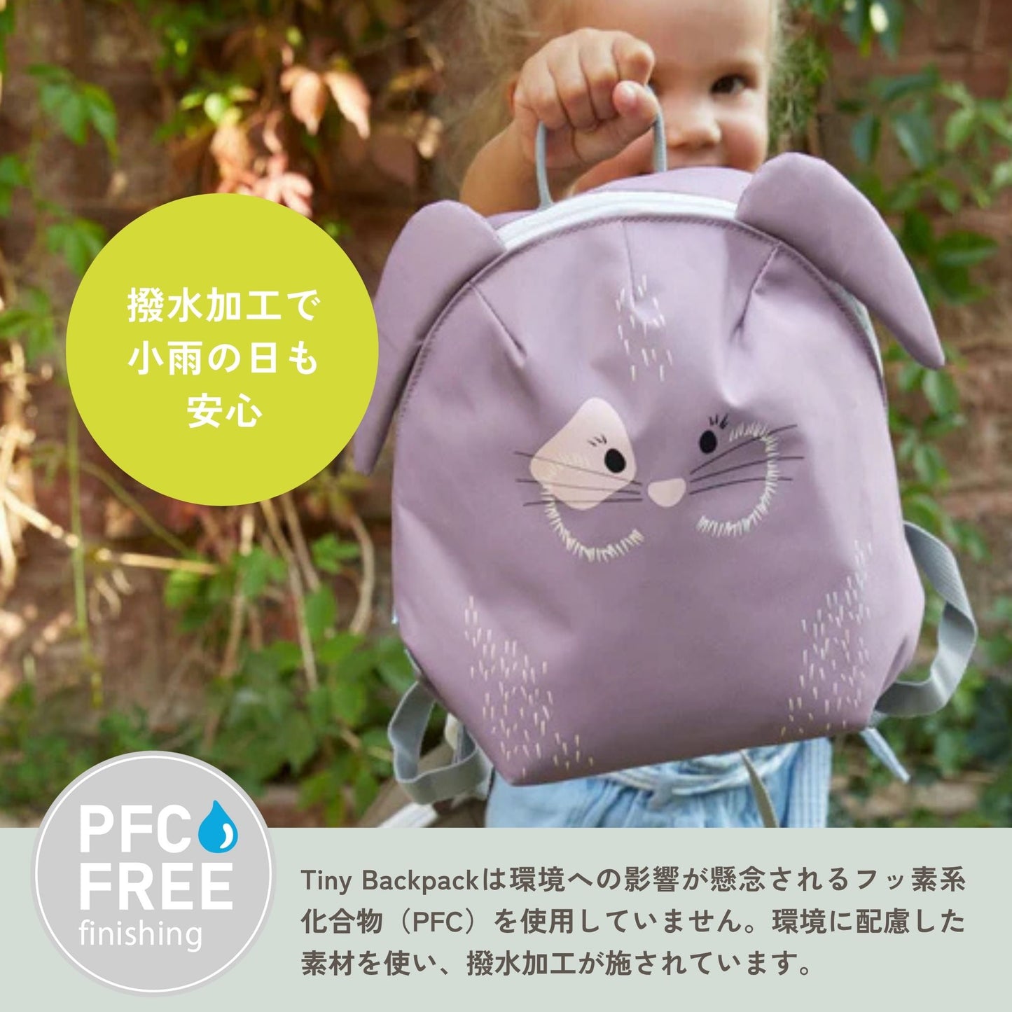 Tiny Backpack About Friends タイニーバックパック フォックス