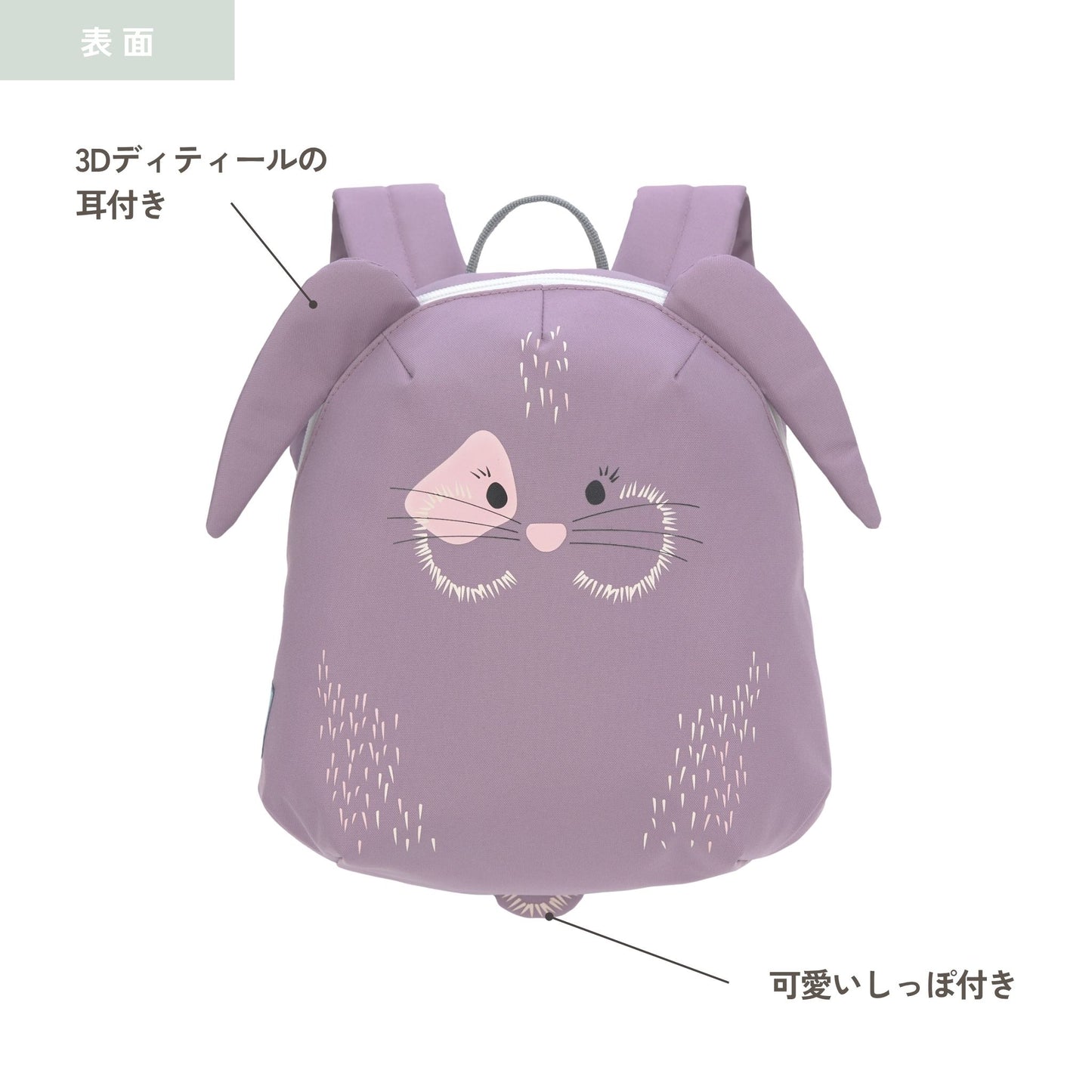 Tiny Backpack About Friends タイニーバックパック フォックス