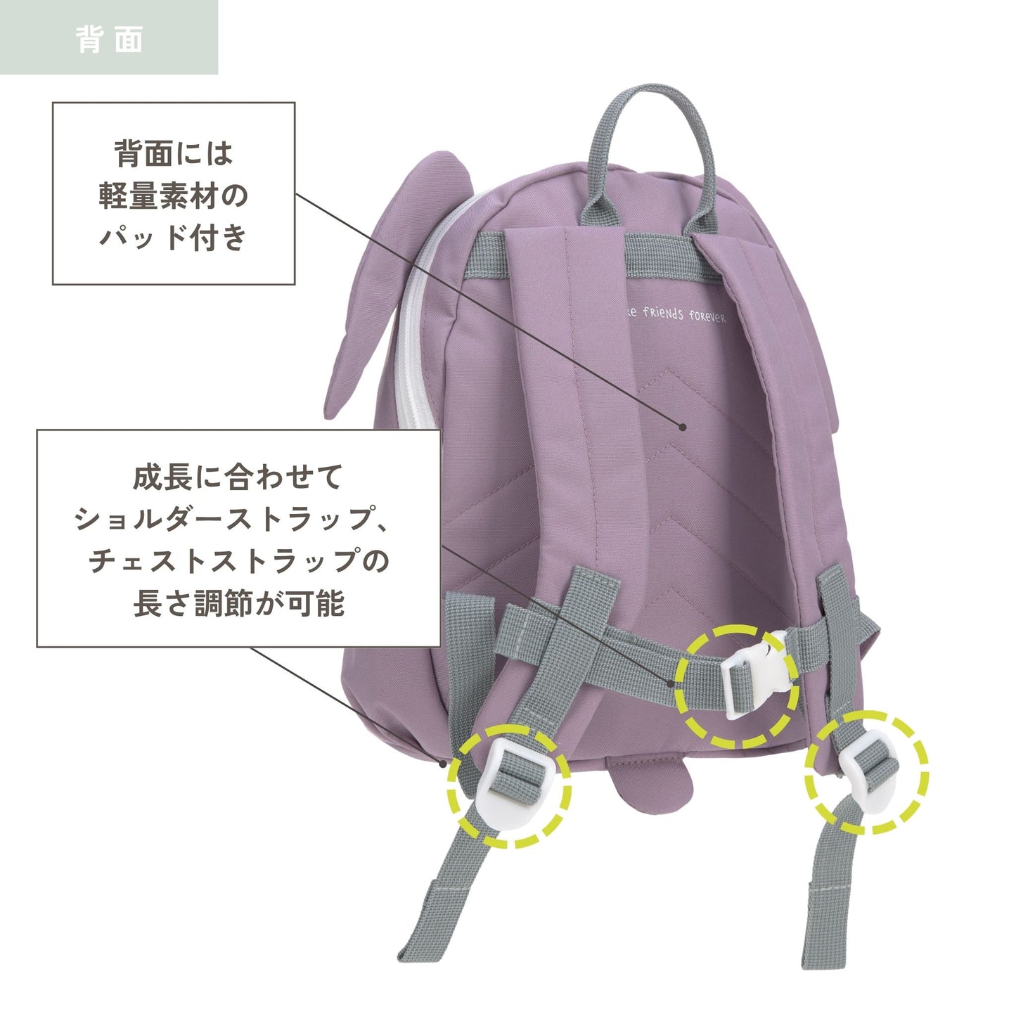 Tiny Backpack About Friends タイニーバックパック フォックス