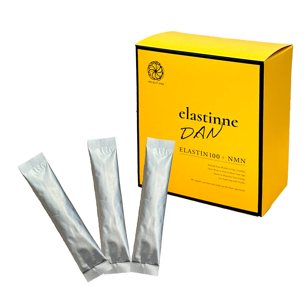 elastinne DAN(エラスティーヌ ダン)