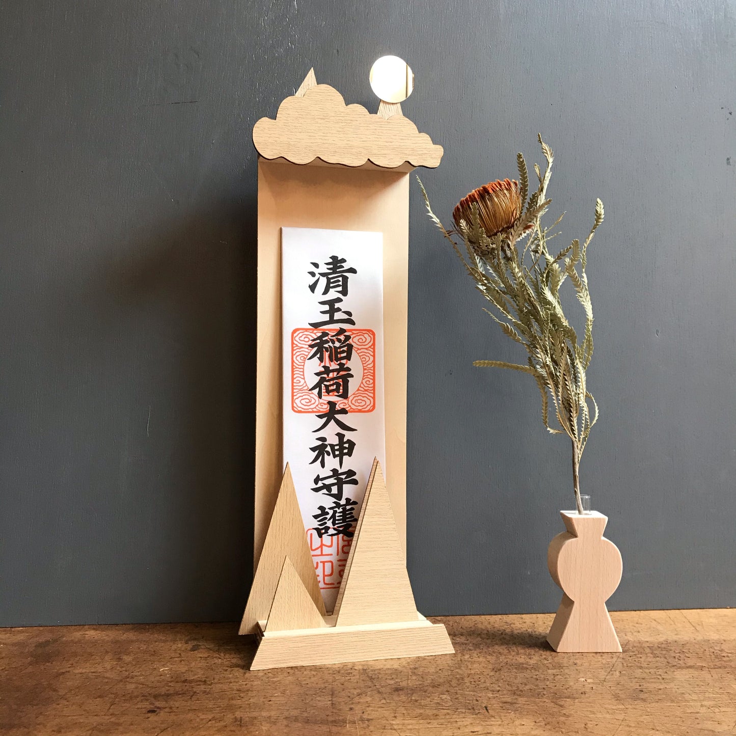 OFUDA STAND(S) SHINING SUN お札立て(S) 雲と山と光る太陽