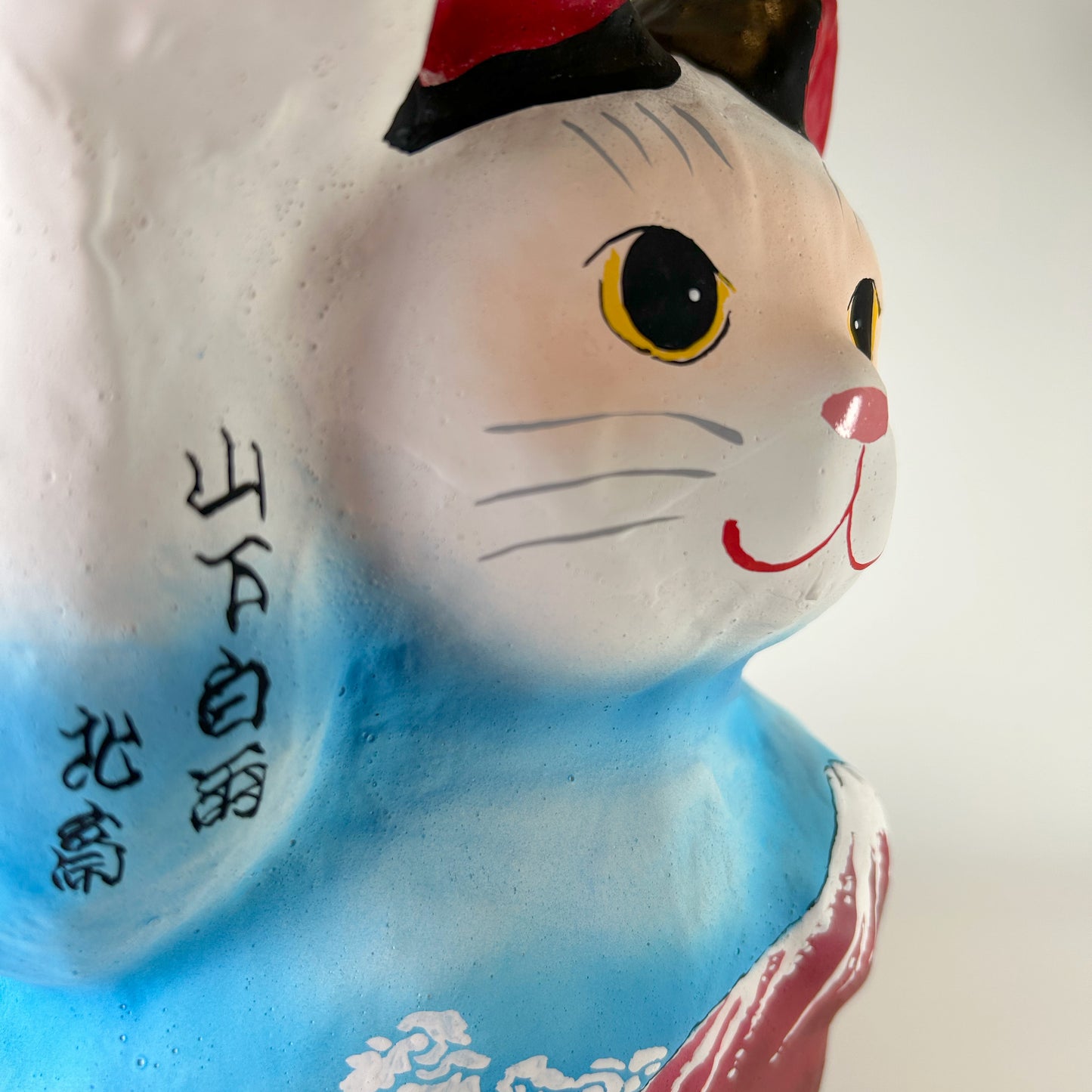 玩古庵 3号招き猫 漆喰加工 北斎赤富士