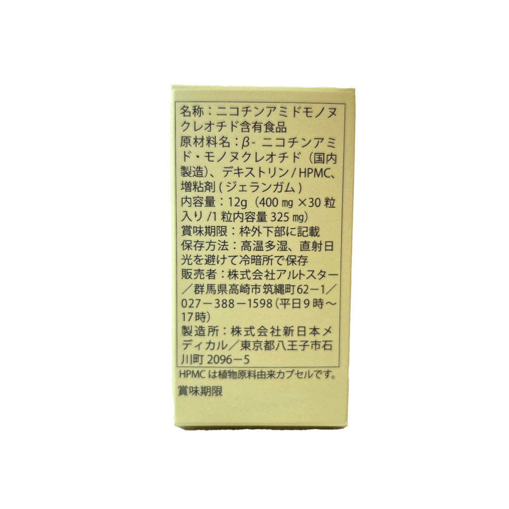 NMN24個セット