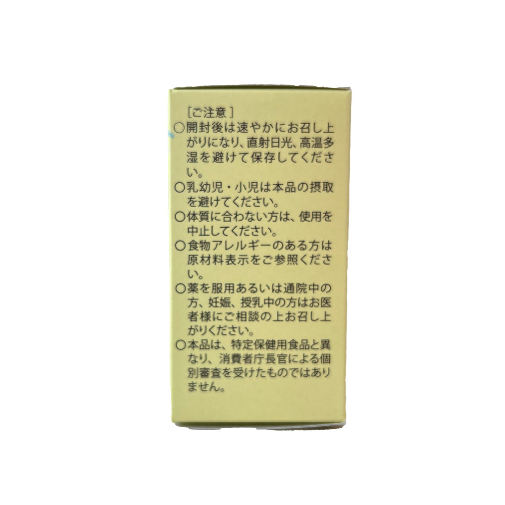 NMN24個セット