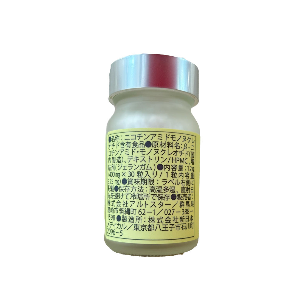 NMN24個セット