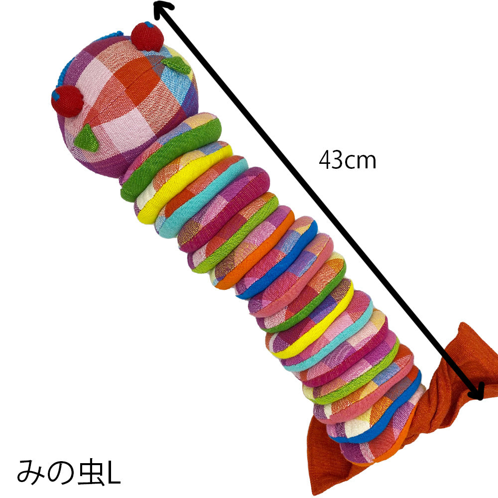Barefoot ぬいぐるみ みの虫