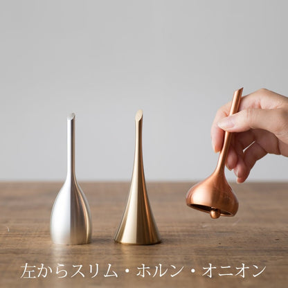 【能作】ベル-オニオン